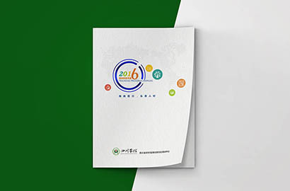 金沙县画册设计：以场景为媒，打造城市体验的全新入口